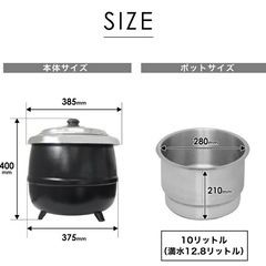 【美品】KIPROSTAR 業務用　卓上スープジャー　10Lの画像