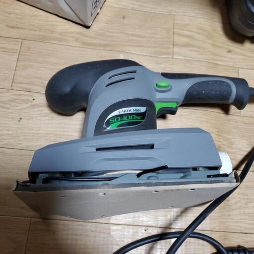 アースマン サンダー
