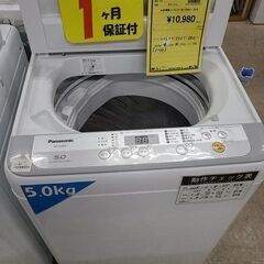 J8282 Panasonic パナソニック 全自動洗濯機 5kg シルバー NA-F50B11-S 2018年製　動作確認、クリーニング済み　【リユースのサカイ柏店】