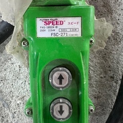 フタバ　電動チェーンブロック　FS-SC-2 1/2t 500kg の画像