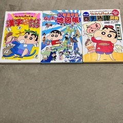 クレヨンしんちゃんのなんでも百科シリーズ