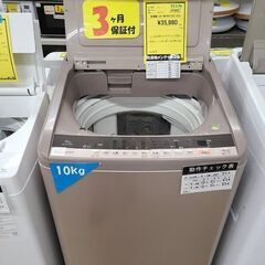 J5299 3ヶ月保証付き！　 HITACHI　日立  10.0kg ホワイト BW-KSV100C　2019年製 動作確認　クリーニング済み　【リユースのサカイ柏店】