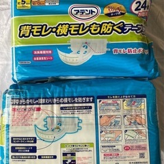 入院用　病院指定　紙おむつの画像