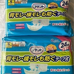 入院用　病院指定　紙おむつ
