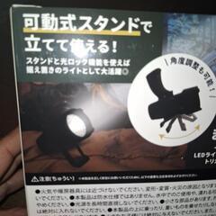 LED 　スポットライト　ガンタイプの画像