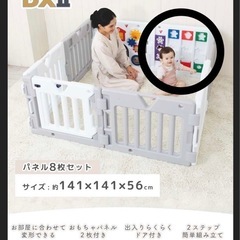 ミュージカルキッズランドの画像