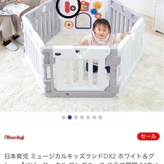 ミュージカルキッズランド