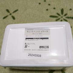 ウェットティッシュケースの画像