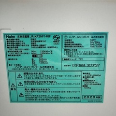 ハイアール　2020 年製 148L 一人暮らし冷蔵庫 JP-XP2NF148Fの画像