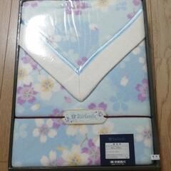 【新品】京都西川　綿毛布　
