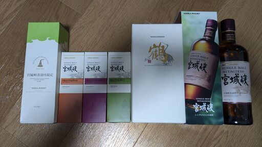 宮城峡蒸留所限定ウイスキーセット