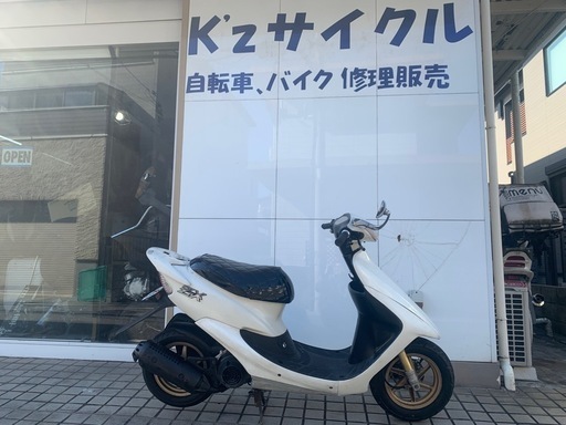 ライブディオzx af35 草加市