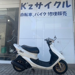 ライブディオzx af35 草加市