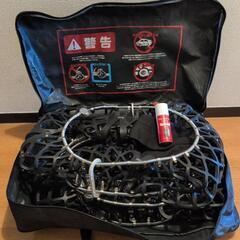 非金属チェーン Yeti Snow net ラバーネット 1277WD