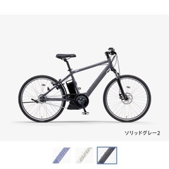 YAMAHA電動アシスト【値引きあり】 