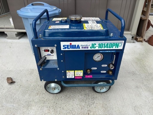 セイワ高圧洗浄機