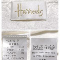 ハロッズ 美品 Vネック長袖ニットカーディガン 花柄モチーフ ビジュー 白色 レディースの画像