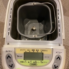 ホームベーカリー(レシピ本付き)の画像