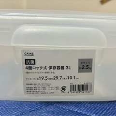 タッパー 4面ロック式