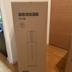 加湿器 超音波加湿器 大容量8L タワー型 湿度設定 UV除菌