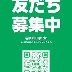 板橋区成増の社交ダンス練習場　7時～23時までご利用できます！1日券1,100円～の画像