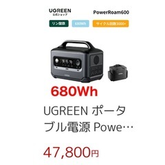 【未使用】 UGREEN ポータブル電源 PowerRoam 6...