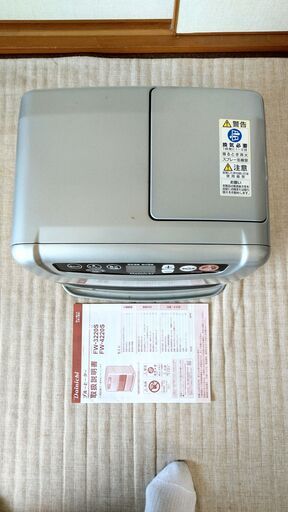 ダイニチ石油温風器売ります