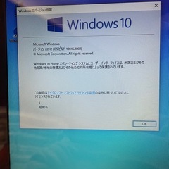 VAIOノートパソコン（取引者決定）の画像