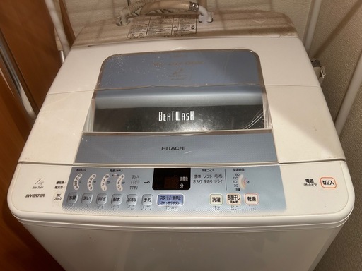 日立 ビートウォッシュ BW-7HV