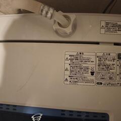 洗濯機と冷蔵庫