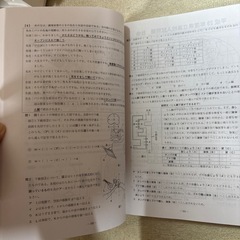 高校入試　参考書の画像