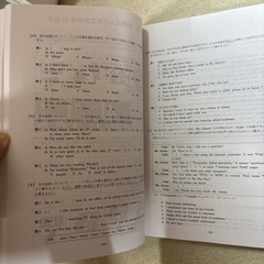 高校入試　参考書の画像