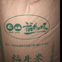 令和6年度
　新米　コシヒカリ　３０キロ
