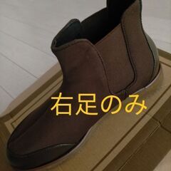 右足のみ！ ワコール   SOPIVA  ブーツ WIN343