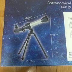 望遠鏡の画像