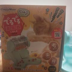 猫のおやつ自販機の画像
