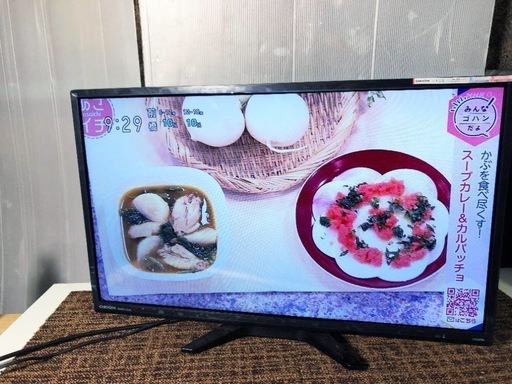 ⭐️液晶テレビ３２インチ⭐️