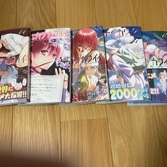 トニカクカワイイ 14〜18巻