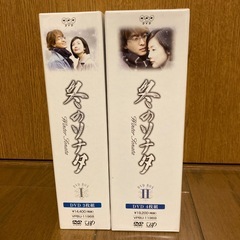 韓流ブーム再来　冬のソナタDVD全巻セットの画像