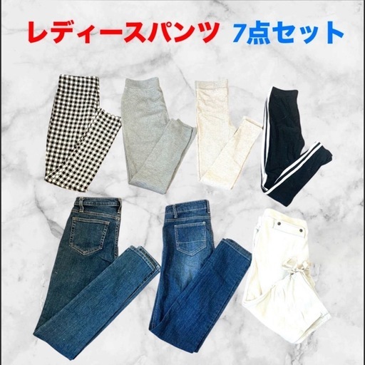 レディース パンツ❤7点セット　まとめ売り　ジーパン　スパッツ　ボトムス