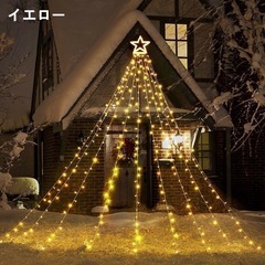 【新品未使用】イルミネーション LEDライト ドレープライト クリスマス ガーデン ソーラー充電  飾り付けの画像