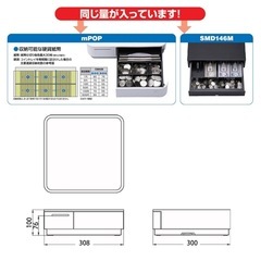 急募！値下げ相談可！ スター精密 レシートプリンター 白 POP10-OF WHT JPドロアー内蔵レジの画像