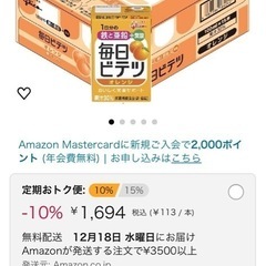 日用品、化粧品 まとめ売りの画像