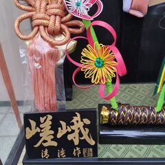 羽子板/初正月飾り/雛飾り/ケースに汚れアリ（の画像