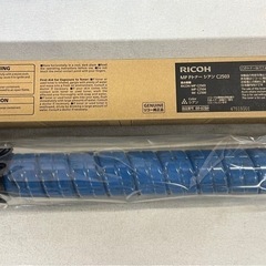 新品未使用品■RICOH 純正 トナーカートリッジ C2503 シアン■リコー MP Pトナー 60-0280■対応機種：RICOH imagio MPC2503  MPC2504 MPC2503SP MPC2503SPF IMC2500の画像