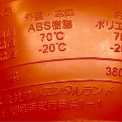 レア‼️プーさん スーベニアカップの画像