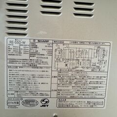 電子レンジ　SHARP　の画像