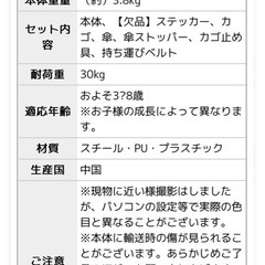 らくらくスクターの画像