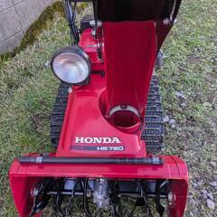 売約済み 札幌近郊！ ホンダ除雪機 HS760 中古品 整備済み！