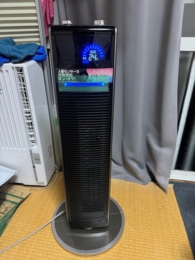 ファンヒーター